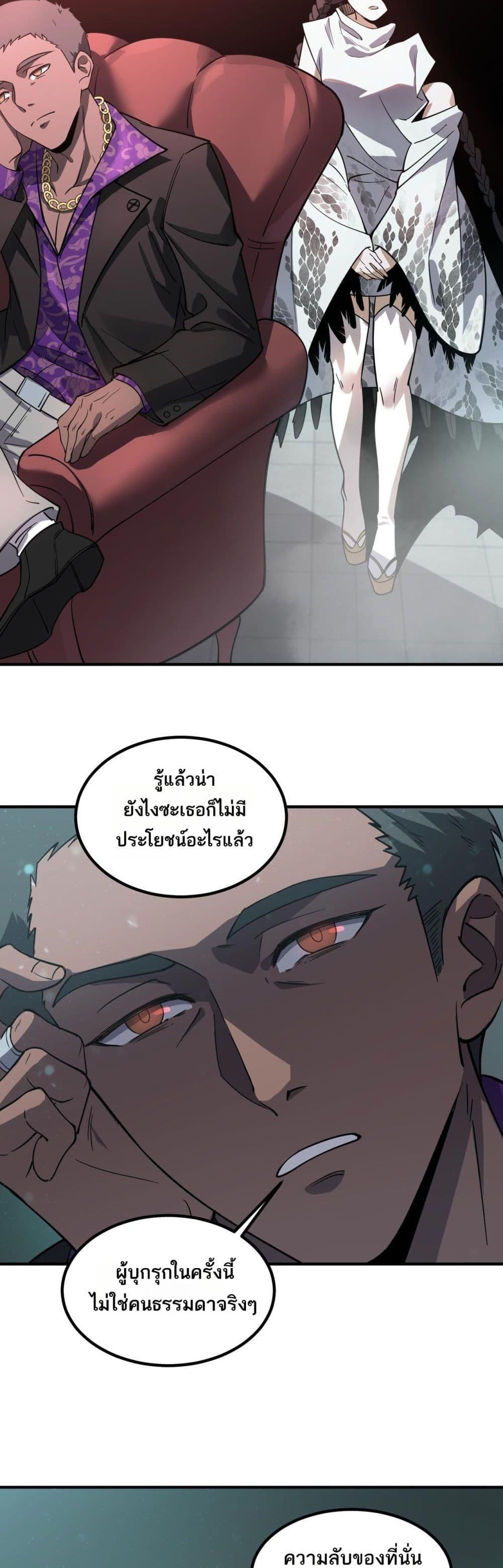 Manga-lc-com อ่านมังงะ อ่านการ์ตูน ออนไลน์ ฟรี SSSlevelSaint ตอนที่ 1 2 3 4 5 6 7 8 9 10 11 12 13 14 ฟรี ไม่มีโฆษณา Manga-lc - อ่าน มังงะ อ่าน การ์ตูน ออนไลน์ อ่านมังงะ ฟรี
