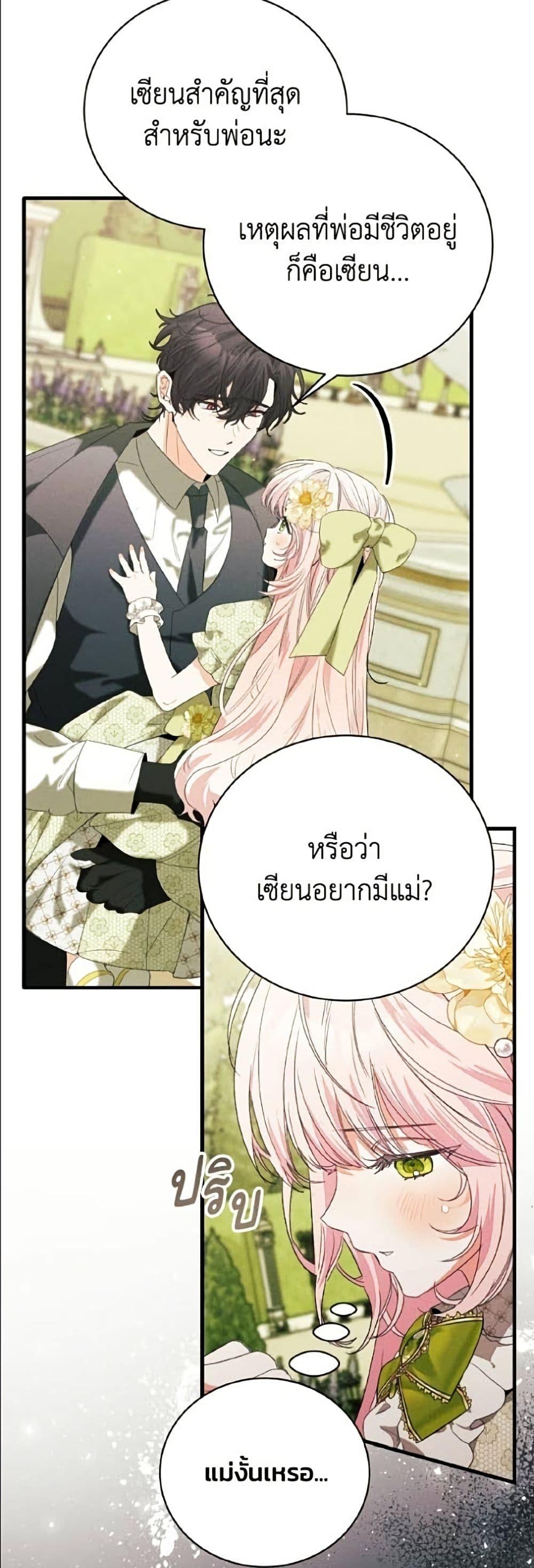 Manga-lc-com อ่านมังงะ อ่านการ์ตูน ออนไลน์ ฟรี I Will Protect My Tyrant Dad! ตอนที่ 1 2 3 4 5 6 7 8 9 10 11 12 13 14 ฟรี ไม่มีโฆษณา Manga-lc - อ่าน มังงะ อ่าน การ์ตูน ออนไลน์ อ่านมังงะ ฟรี