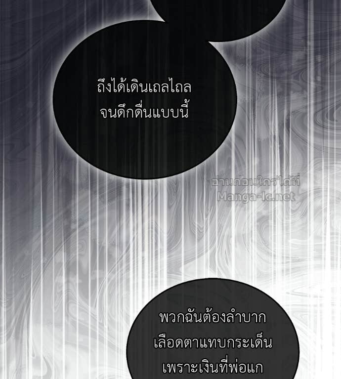 Doujin-Lc- อ่าน โดจิน มังฮวา เกาหลี ญี่ปุ่น จีน แปลไทย แกรนด์ดัชเชสล็อกมง ตอนที่ 1 2 3 4 5 6 7 8 9 10 11 12 13 14 ฟรี ไม่มีโฆษณา อ่าน โดจิน Manhwa เกาหลี ญี่ปุ่น จีน เรามีครบ คัดมาให้เน้นๆ โดจิน 18+ รับประกันความฟินโดย Doujin Lc