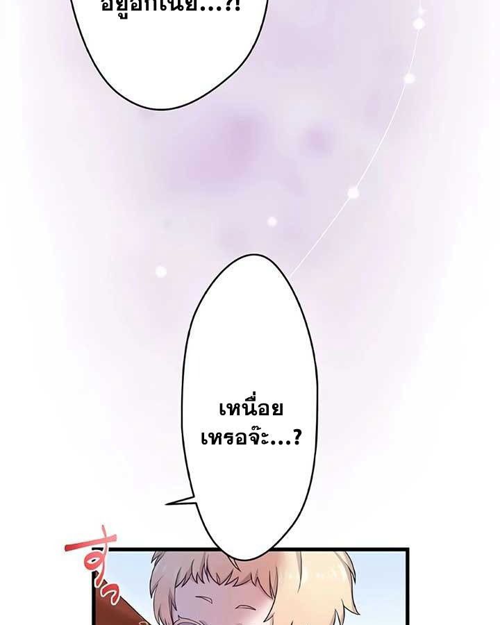 Manga-lc-com อ่านมังงะ อ่านการ์ตูน ออนไลน์ ฟรี The Legendary Assassin Reincarnated as the Beloved Youngest Daughter of a Royal Family ตอนที่ 1 2 3 4 5 6 7 8 9 10 11 12 13 14 ฟรี ไม่มีโฆษณา Manga-lc - อ่าน มังงะ อ่าน การ์ตูน ออนไลน์ อ่านมังงะ ฟรี