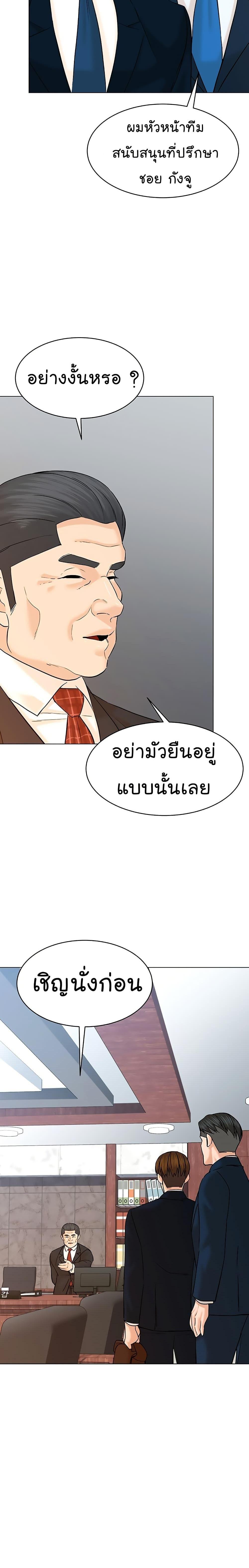 Manga-lc-com อ่านมังงะ อ่านการ์ตูน ออนไลน์ ฟรี From the Grave and Back ตอนที่ 1 2 3 4 5 6 7 8 9 10 11 12 13 14 ฟรี ไม่มีโฆษณา Manga-lc - อ่าน มังงะ อ่าน การ์ตูน ออนไลน์ อ่านมังงะ ฟรี