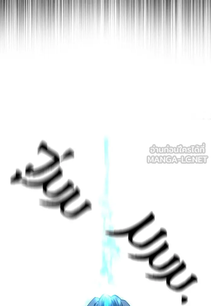 เส้นทางสู่เทพมาร ตอนที่ 115 รูปที่ 18