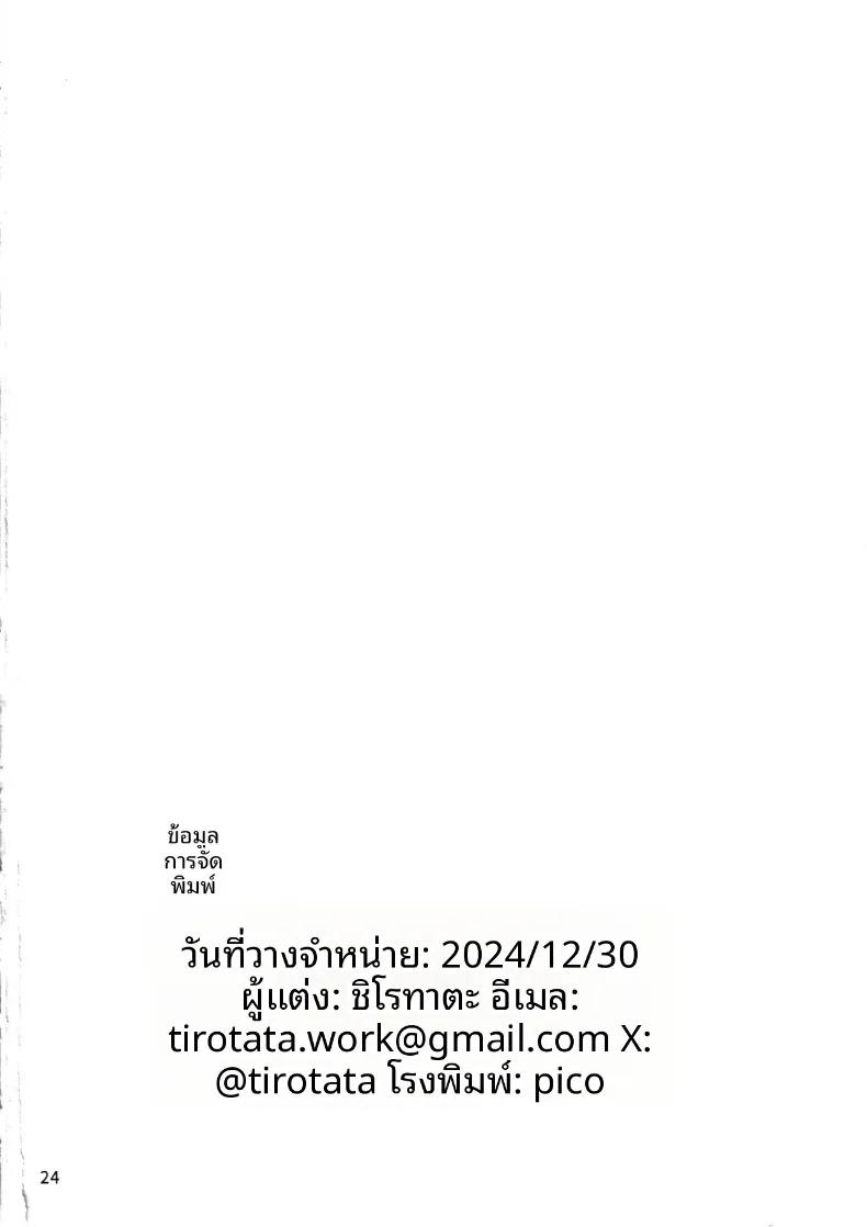 Doujin-Lc- อ่าน โดจิน มังฮวา เกาหลี ญี่ปุ่น จีน แปลไทย มนต์เสน่ห์แห่งกลิ่นหอมชวนหลงไหล (Tirotata) ตอนที่ 1 2 3 4 5 6 7 8 9 10 11 12 13 14 ฟรี ไม่มีโฆษณา อ่าน โดจิน Manhwa เกาหลี ญี่ปุ่น จีน เรามีครบ คัดมาให้เน้นๆ โดจิน 18+ รับประกันความฟินโดย  Doujin Lc