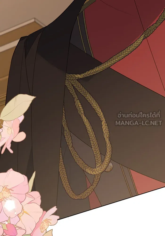 หนูน้อยทรราช ตอนที่ 85 รูปที่ 39