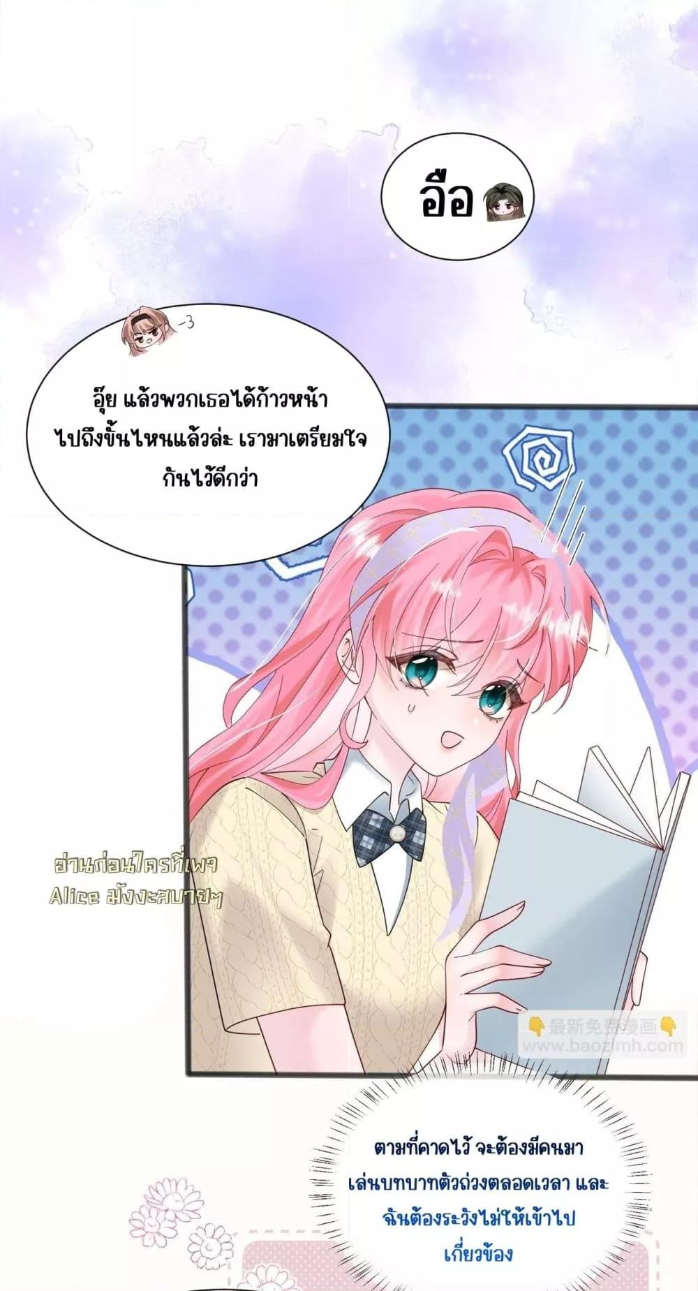 Manga-lc-com อ่านมังงะ อ่านการ์ตูน ออนไลน์ ฟรี Dressedasthe ตอนที่ 1 2 3 4 5 6 7 8 9 10 11 12 13 14 ฟรี ไม่มีโฆษณา Manga-lc - อ่าน มังงะ อ่าน การ์ตูน ออนไลน์ อ่านมังงะ ฟรี