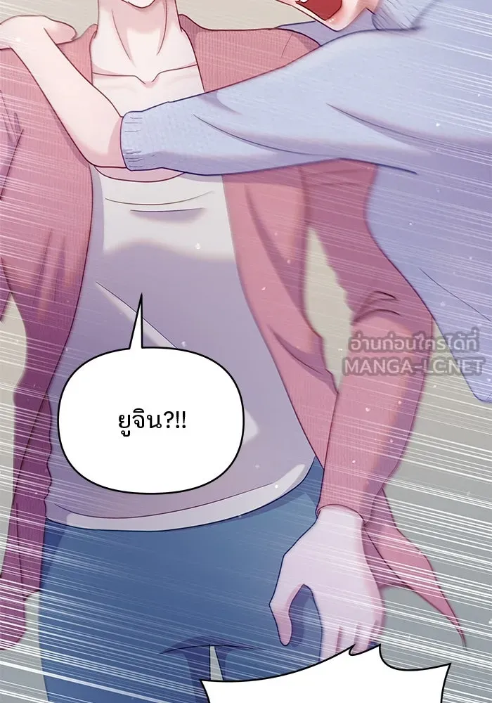 คู่มือคว้าหัวใจนายตัวร้าย ตอนที่ 14 รูปที่ 27