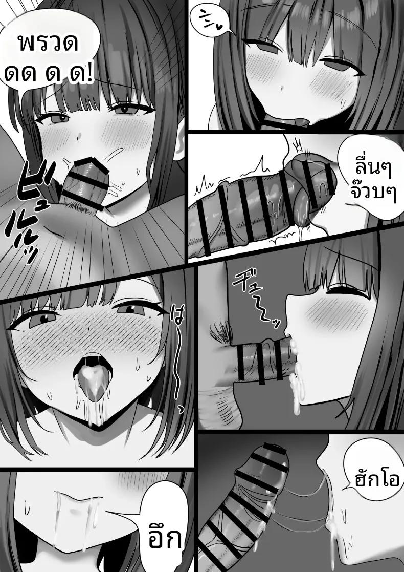 Doujin-Lc- อ่าน โดจิน มังฮวา เกาหลี ญี่ปุ่น จีน แปลไทย มิตรภาพทางออนไลน์ (Koikawa Sachi) ตอนที่ 1 2 3 4 5 6 7 8 9 10 11 12 13 14 ฟรี ไม่มีโฆษณา อ่าน โดจิน Manhwa เกาหลี ญี่ปุ่น จีน เรามีครบ คัดมาให้เน้นๆ โดจิน 18+ รับประกันความฟินโดย  Doujin Lc