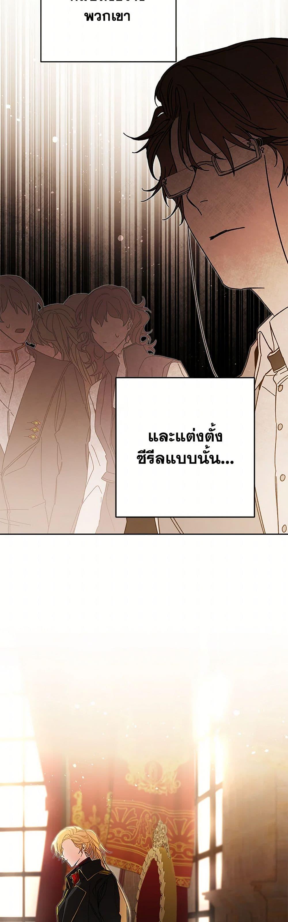 Manga-lc-com อ่านมังงะ อ่านการ์ตูน ออนไลน์ ฟรี I’ve Become the Villainous Empress of a Novel ตอนที่ 1 2 3 4 5 6 7 8 9 10 11 12 13 14 ฟรี ไม่มีโฆษณา Manga-lc - อ่าน มังงะ อ่าน การ์ตูน ออนไลน์ อ่านมังงะ ฟรี