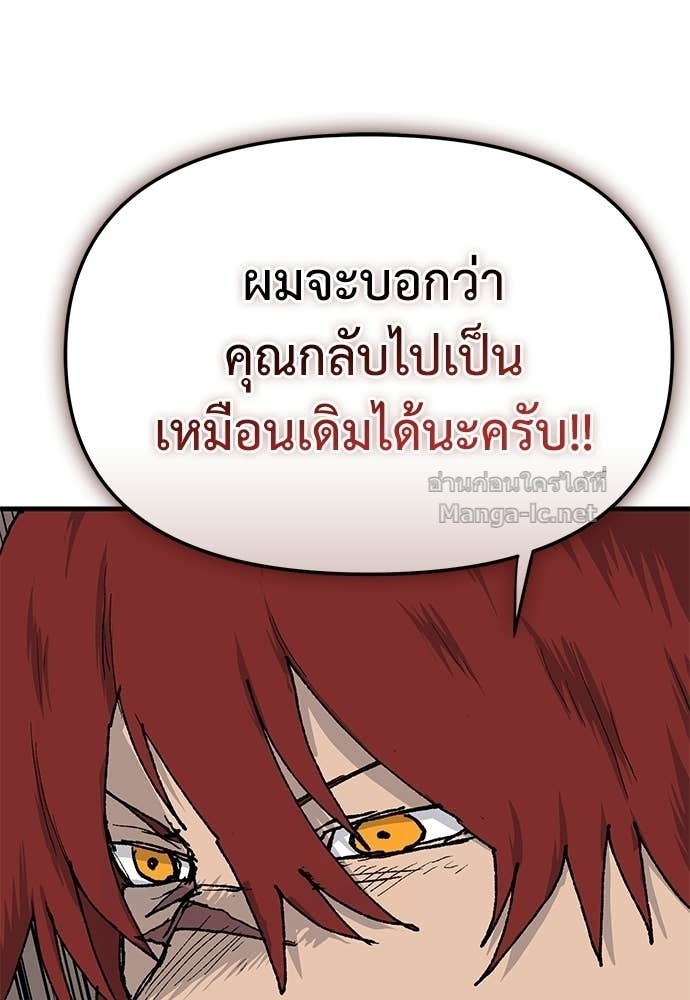 Doujin-Lc- อ่าน โดจิน มังฮวา เกาหลี ญี่ปุ่น จีน แปลไทย สารสุดท้ายจากโครงกระดูก ตอนที่ 1 2 3 4 5 6 7 8 9 10 11 12 13 14 ฟรี ไม่มีโฆษณา อ่าน โดจิน Manhwa เกาหลี ญี่ปุ่น จีน เรามีครบ คัดมาให้เน้นๆ โดจิน 18+ รับประกันความฟินโดย Doujin Lc