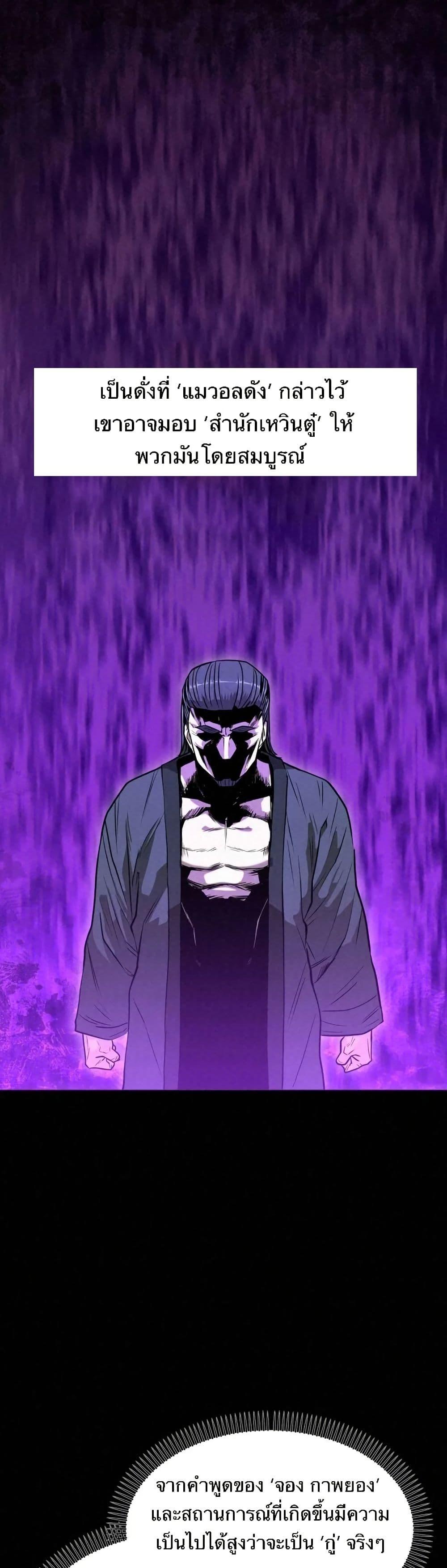 Manga-lc-com อ่านมังงะ อ่านการ์ตูน ออนไลน์ ฟรี Black Fox Sword Master of Mount Kunlun ตอนที่ 1 2 3 4 5 6 7 8 9 10 11 12 13 14 ฟรี ไม่มีโฆษณา Manga-lc - อ่าน มังงะ อ่าน การ์ตูน ออนไลน์ อ่านมังงะ ฟรี