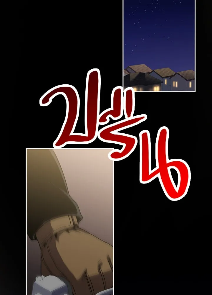 นักเลงกระจอกย้อนเวลามาทวงแค้น ตอนที่ 46 รูปที่ 73