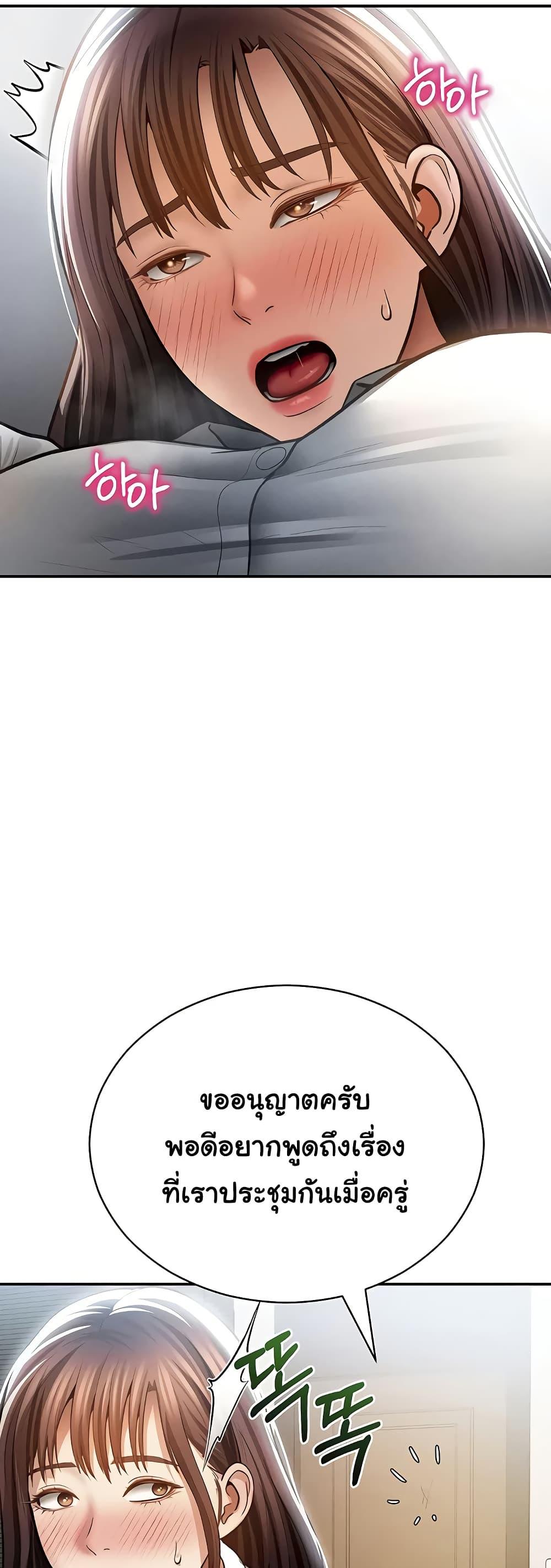 Doujin-Lc- อ่าน โดจิน มังฮวา เกาหลี ญี่ปุ่น จีน แปลไทย My Eyes Now See ตอนที่ 1 2 3 4 5 6 7 8 9 10 11 12 13 14 ฟรี ไม่มีโฆษณา อ่าน โดจิน Manhwa เกาหลี ญี่ปุ่น จีน เรามีครบ คัดมาให้เน้นๆ โดจิน 18+ รับประกันความฟินโดย  Doujin Lc