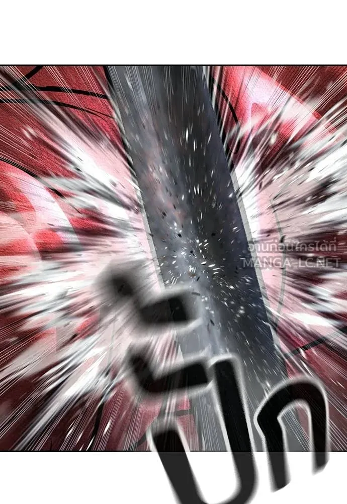 คูเซรา ตอนที่ 64 รูปที่ 48