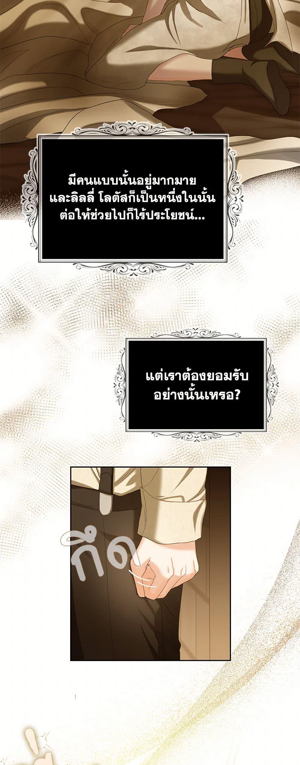 Manga-lc-com อ่านมังงะ อ่านการ์ตูน ออนไลน์ ฟรี The Duchess’s Contract Marriage ตอนที่ 1 2 3 4 5 6 7 8 9 10 11 12 13 14 ฟรี ไม่มีโฆษณา Manga-lc - อ่าน มังงะ อ่าน การ์ตูน ออนไลน์ อ่านมังงะ ฟรี