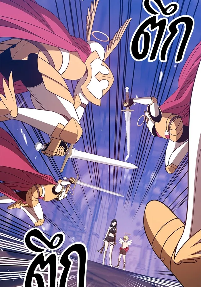 +99 ท่อนไม้พร้อมบวก ตอนที่ 51 รูปที่ 272