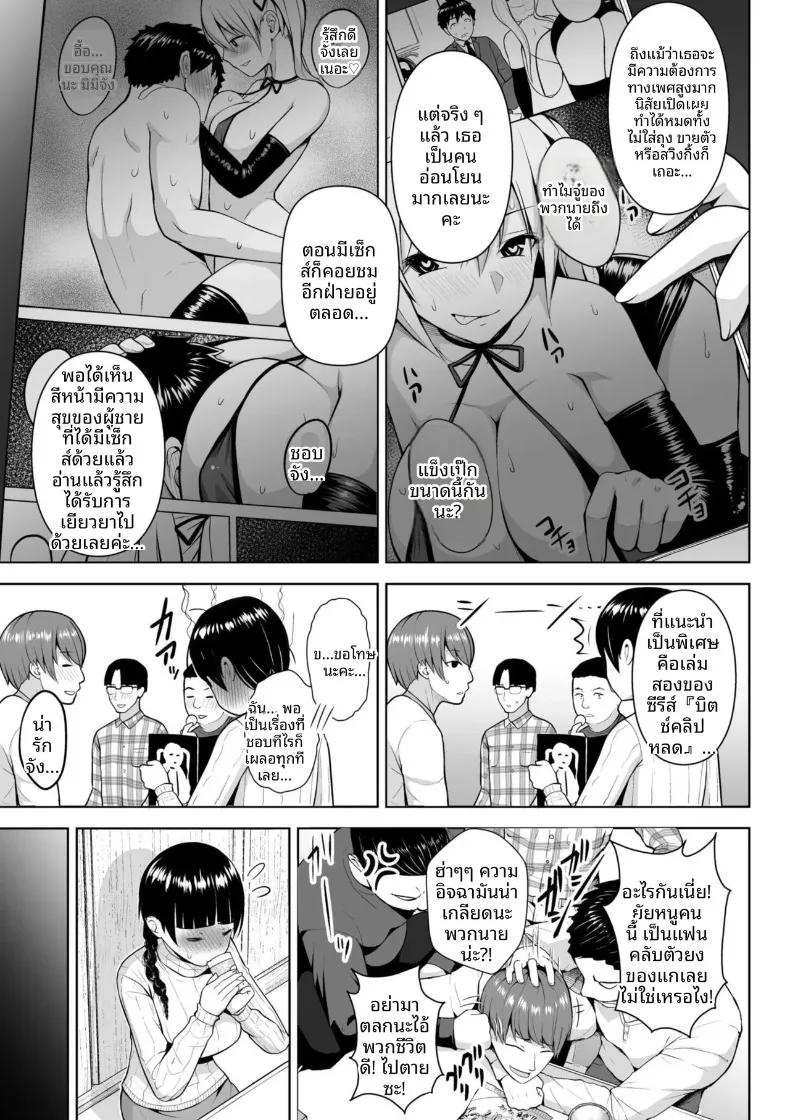 Doujin-Lc- อ่าน โดจิน มังฮวา เกาหลี ญี่ปุ่น จีน แปลไทย คุณครูสาวเสน่ห์แรงประจำชั้นปี (Diisuke) ตอนที่ 1 2 3 4 5 6 7 8 9 10 11 12 13 14 ฟรี ไม่มีโฆษณา อ่าน โดจิน Manhwa เกาหลี ญี่ปุ่น จีน เรามีครบ คัดมาให้เน้นๆ โดจิน 18+ รับประกันความฟินโดย  Doujin Lc