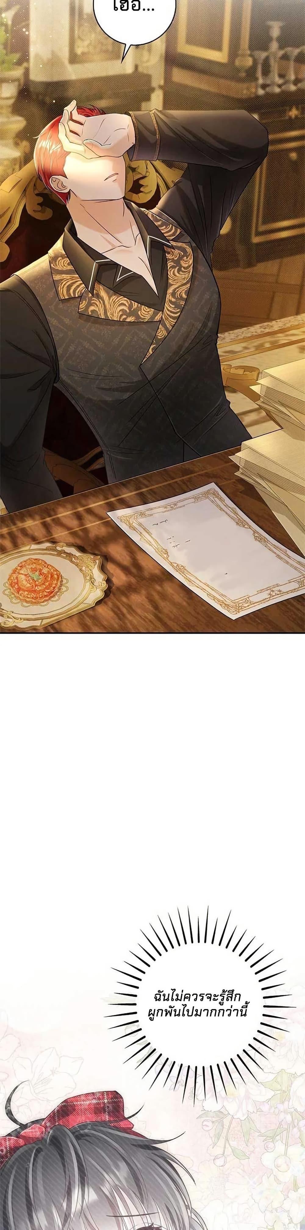 Manga-lc-com อ่านมังงะ อ่านการ์ตูน ออนไลน์ ฟรี Little Peanut and Villain Uncle ตอนที่ 1 2 3 4 5 6 7 8 9 10 11 12 13 14 ฟรี ไม่มีโฆษณา Manga-lc - อ่าน มังงะ อ่าน การ์ตูน ออนไลน์ อ่านมังงะ ฟรี