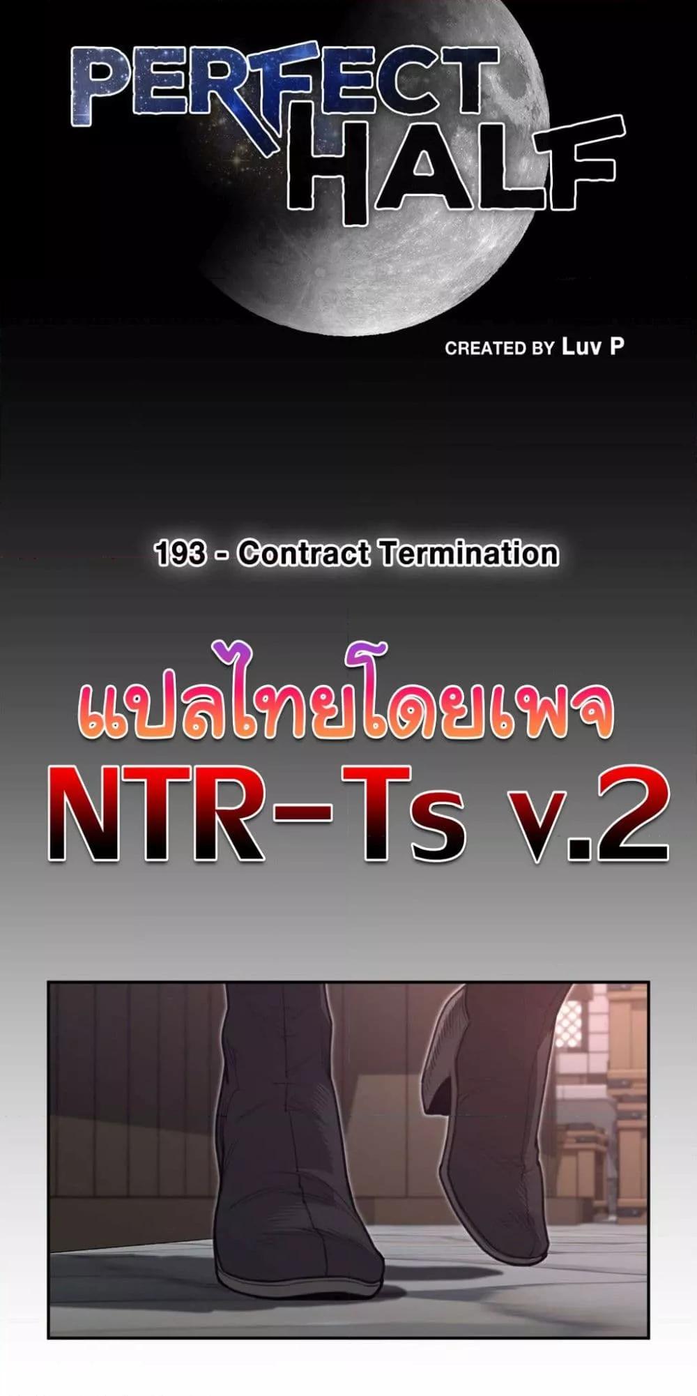 Doujin-Lc- อ่าน โดจิน มังฮวา เกาหลี ญี่ปุ่น จีน แปลไทย Perfect Half ตอนที่ 1 2 3 4 5 6 7 8 9 10 11 12 13 14 ฟรี ไม่มีโฆษณา อ่าน โดจิน Manhwa เกาหลี ญี่ปุ่น จีน เรามีครบ คัดมาให้เน้นๆ โดจิน 18+ รับประกันความฟินโดย  Doujin Lc