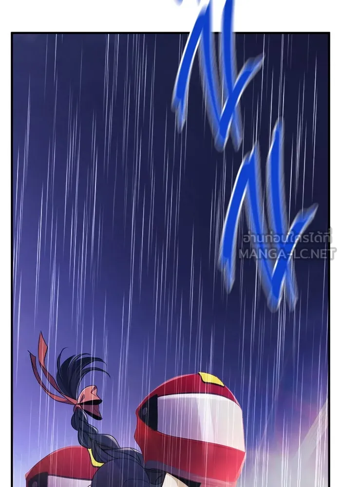 ราชินีนักบู๊ ตอนที่ 58 รูปที่ 162