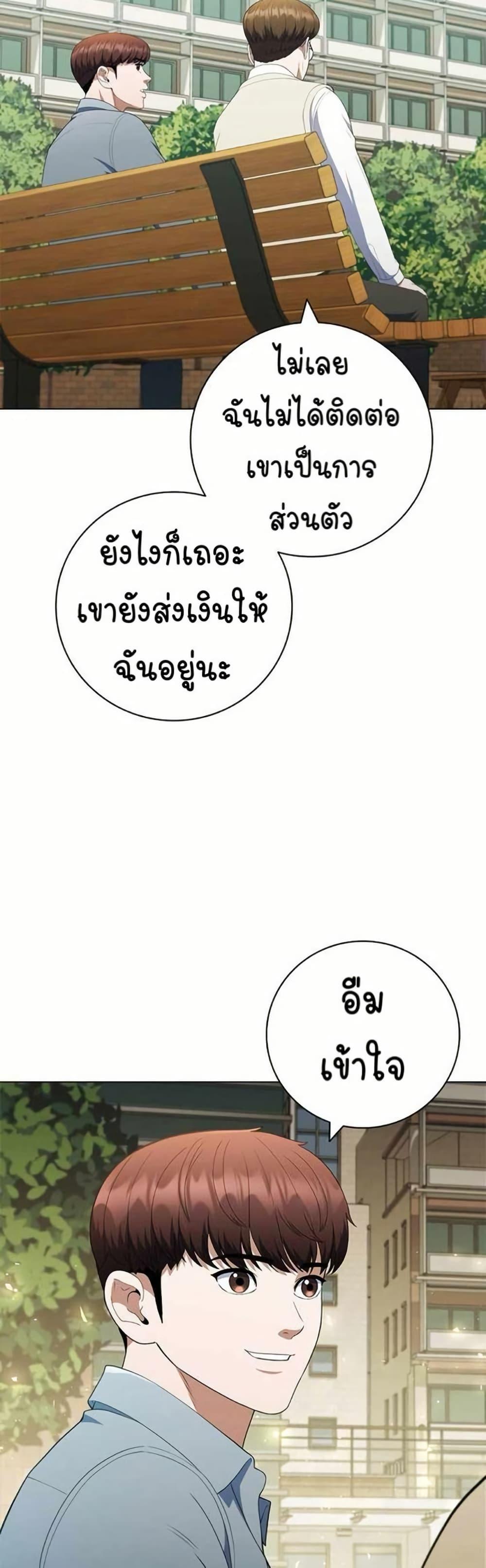 Manga-lc-com อ่านมังงะ อ่านการ์ตูน ออนไลน์ ฟรี I CAN DO IT!! ตอนที่ 1 2 3 4 5 6 7 8 9 10 11 12 13 14 ฟรี ไม่มีโฆษณา Manga-lc - อ่าน มังงะ อ่าน การ์ตูน ออนไลน์ อ่านมังงะ ฟรี