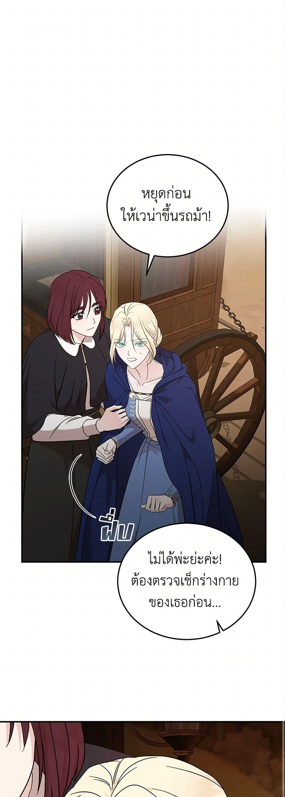 Manga-lc-com อ่านมังงะ อ่านการ์ตูน ออนไลน์ ฟรี The Villainess Lives Again ตอนที่ 1 2 3 4 5 6 7 8 9 10 11 12 13 14 ฟรี ไม่มีโฆษณา Manga-lc - อ่าน มังงะ อ่าน การ์ตูน ออนไลน์ อ่านมังงะ ฟรี