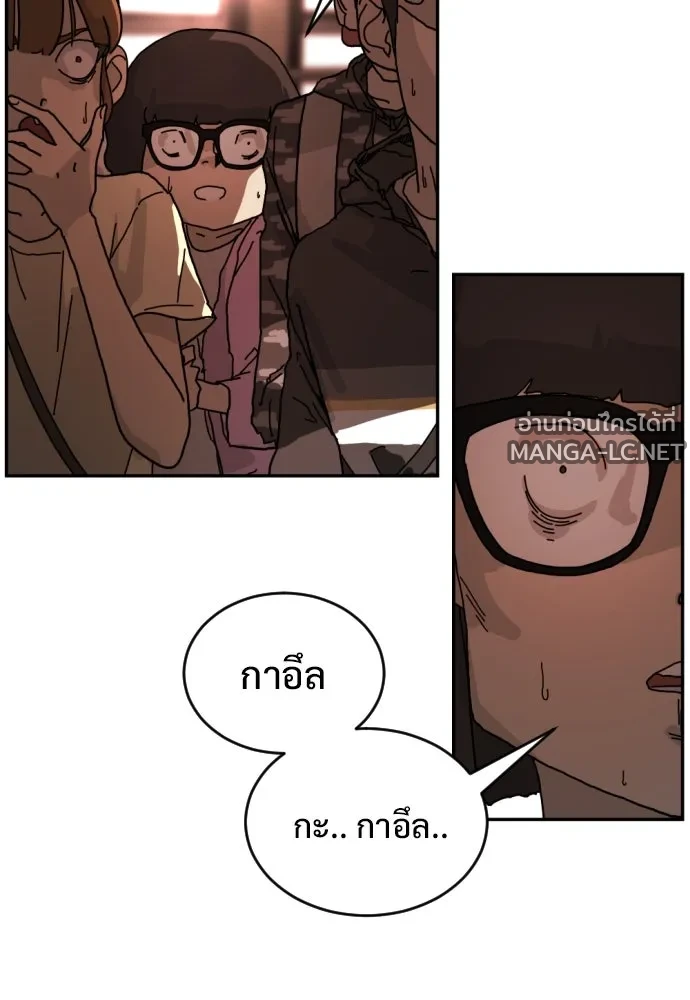 Manga-lc-com อ่านมังงะ อ่านการ์ตูน ออนไลน์ ฟรี วันดีคืนดี โซลก็ ตอนที่ 1 2 3 4 5 6 7 8 9 10 11 12 13 14 ฟรี ไม่มีโฆษณา Manga-lc - อ่าน มังงะ อ่าน การ์ตูน ออนไลน์ อ่านมังงะ ฟรี