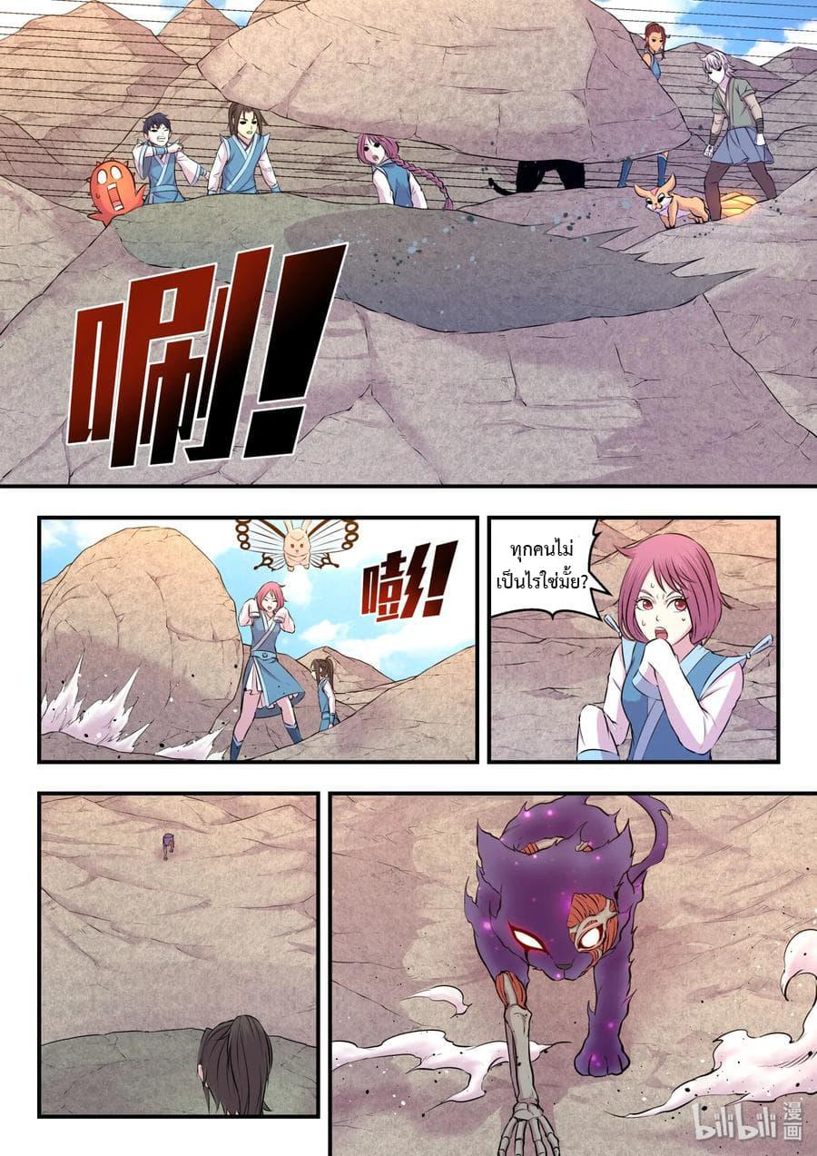 Manga-lc-com อ่านมังงะ อ่านการ์ตูน ออนไลน์ ฟรี King of Spirit Beast ตอนที่ 1 2 3 4 5 6 7 8 9 10 11 12 13 14 ฟรี ไม่มีโฆษณา Manga-lc - อ่าน มังงะ อ่าน การ์ตูน ออนไลน์ อ่านมังงะ ฟรี