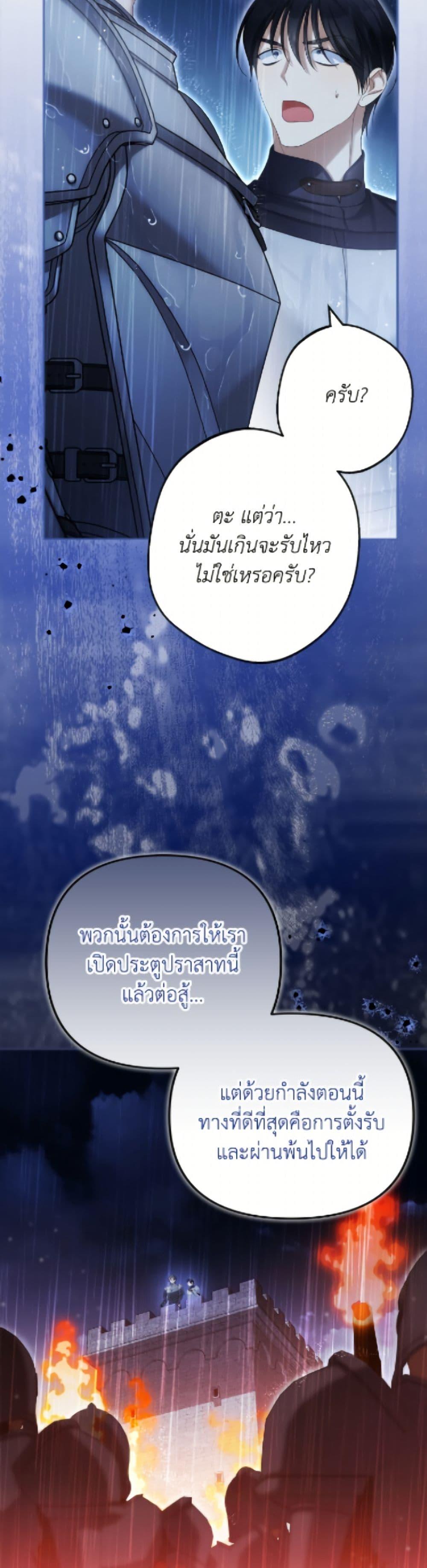 Manga-lc-com อ่านมังงะ อ่านการ์ตูน ออนไลน์ ฟรี Why Are You Obsessed With Your Fake Wife ตอนที่ 1 2 3 4 5 6 7 8 9 10 11 12 13 14 ฟรี ไม่มีโฆษณา Manga-lc - อ่าน มังงะ อ่าน การ์ตูน ออนไลน์ อ่านมังงะ ฟรี