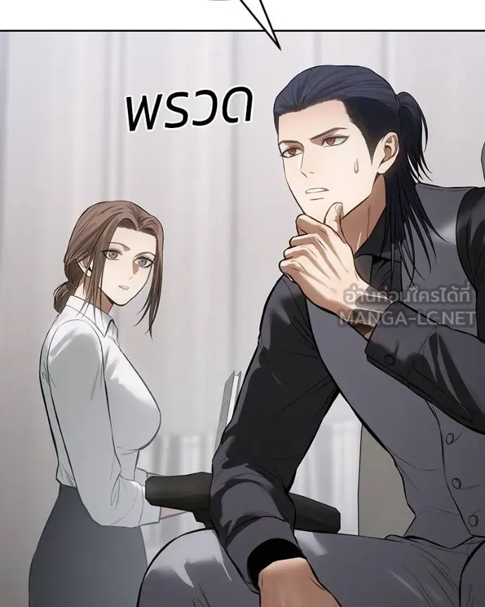 Baek XX ตอนที่ 108 รูปที่ 187
