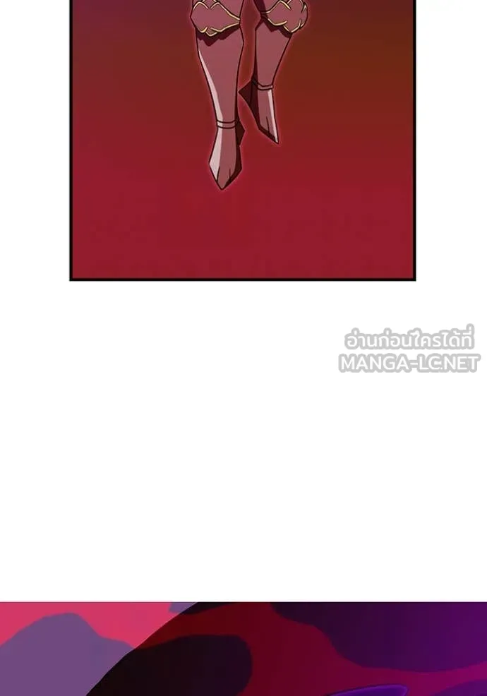 เพลเยอร์เลือดเทวะ ตอนที่ 82 รูปที่ 152