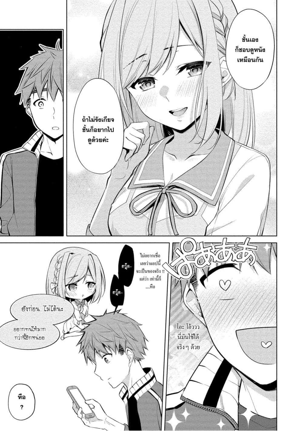 Manga-lc-com อ่านมังงะ อ่านการ์ตูน ออนไลน์ ฟรี Tanaka-kun wa Mite Iru. ตอนที่ 1 2 3 4 5 6 7 8 9 10 11 12 13 14 ฟรี ไม่มีโฆษณา Manga-lc - อ่าน มังงะ อ่าน การ์ตูน ออนไลน์ อ่านมังงะ ฟรี