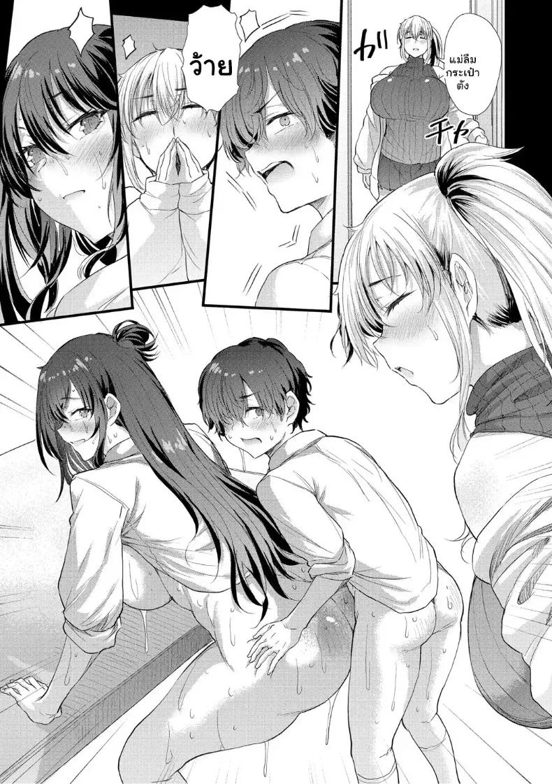 Doujin-Lc- อ่าน โดจิน มังฮวา เกาหลี ญี่ปุ่น จีน แปลไทย จุดเริ่มต้นรักสุดแซ่บของยัยสาวแกล ตอนที่ 1 2 3 4 5 6 7 8 9 10 11 12 13 14 ฟรี ไม่มีโฆษณา อ่าน โดจิน Manhwa เกาหลี ญี่ปุ่น จีน เรามีครบ คัดมาให้เน้นๆ โดจิน 18+ รับประกันความฟินโดย  Doujin Lc