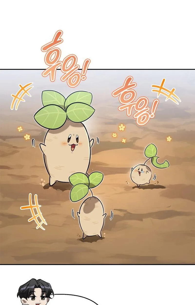 S-Class Hunter Heals with Monsters ฮ_นเตอร_ ระด_บแกร_งก_บฟาร_มมอนสเตอร_ส_ดป_วน ตอนที่ ตอนที่ 5 รูปที่ 99