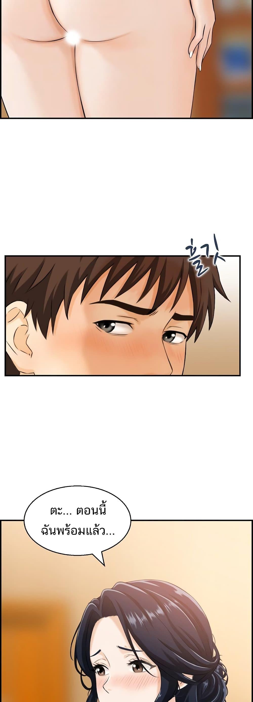Doujin-Lc- อ่าน โดจิน มังฮวา เกาหลี ญี่ปุ่น จีน แปลไทย My mother-in-law is a surrogate mother Raw ตอนที่ 1 2 3 4 5 6 7 8 9 10 11 12 13 14 ฟรี ไม่มีโฆษณา อ่าน โดจิน Manhwa เกาหลี ญี่ปุ่น จีน เรามีครบ คัดมาให้เน้นๆ โดจิน 18+ รับประกันความฟินโดย  Doujin Lc