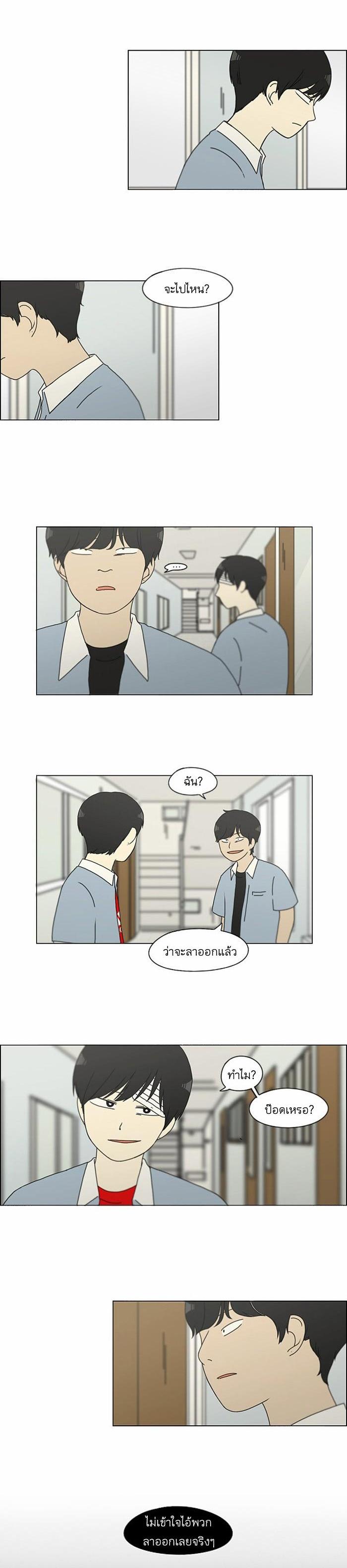 Manga-lc-com อ่านมังงะ อ่านการ์ตูน ออนไลน์ ฟรี Love Revolution รักนี้ต้องปฏิวัติ ตอนที่ 1 2 3 4 5 6 7 8 9 10 11 12 13 14 ฟรี ไม่มีโฆษณา Manga-lc - อ่าน มังงะ อ่าน การ์ตูน ออนไลน์ อ่านมังงะ ฟรี