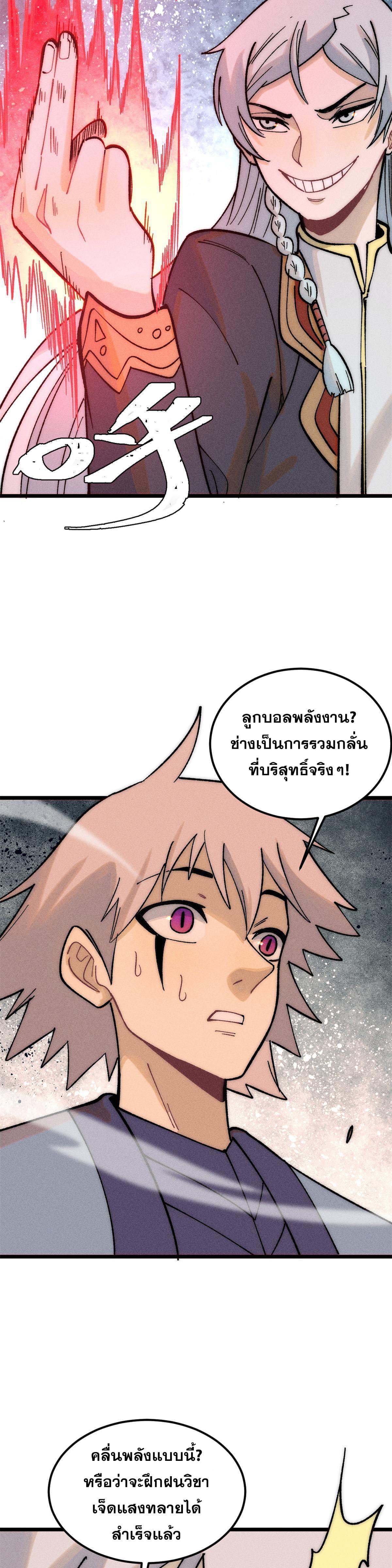 Manga-lc-com อ่านมังงะ อ่านการ์ตูน ออนไลน์ ฟรี All Hail the Sect Leader ตอนที่ 1 2 3 4 5 6 7 8 9 10 11 12 13 14 ฟรี ไม่มีโฆษณา Manga-lc - อ่าน มังงะ อ่าน การ์ตูน ออนไลน์ อ่านมังงะ ฟรี