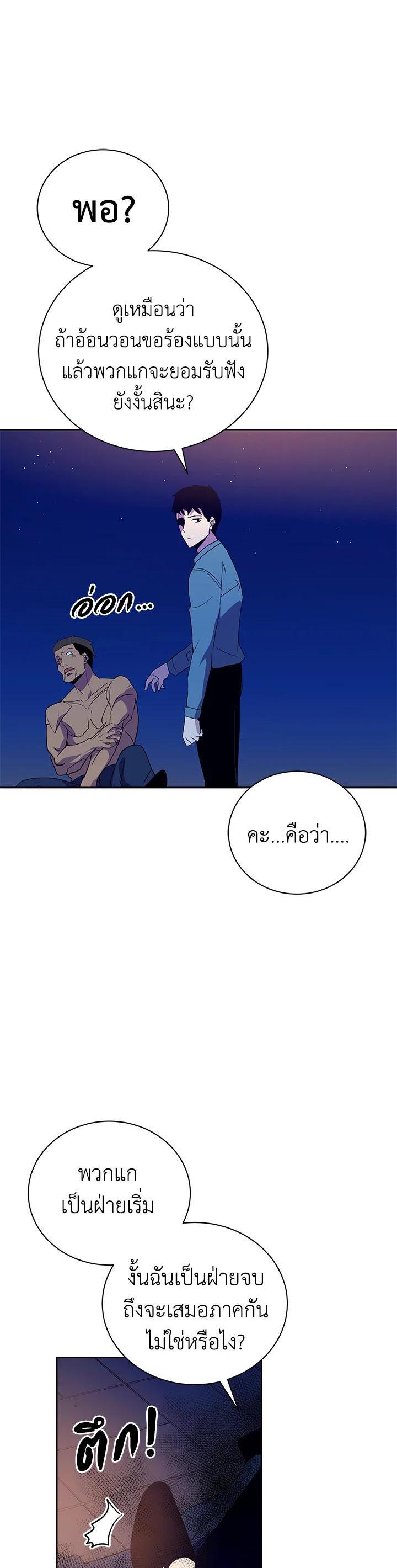 Manga-lc-com อ่านมังงะ อ่านการ์ตูน ออนไลน์ ฟรี The Descent of the Demonic Master ตอนที่ 1 2 3 4 5 6 7 8 9 10 11 12 13 14 ฟรี ไม่มีโฆษณา Manga-lc - อ่าน มังงะ อ่าน การ์ตูน ออนไลน์ อ่านมังงะ ฟรี