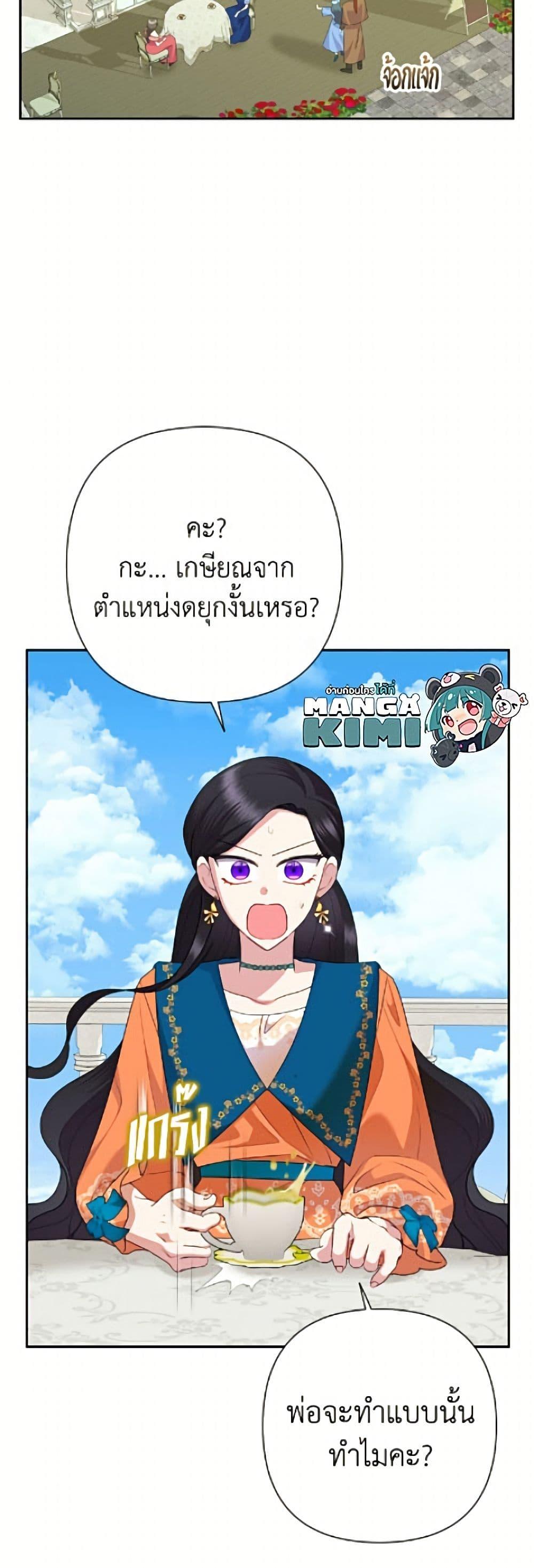 Manga-lc-com อ่านมังงะ อ่านการ์ตูน ออนไลน์ ฟรี Today the Villainess Has Fun Again ตอนที่ 1 2 3 4 5 6 7 8 9 10 11 12 13 14 ฟรี ไม่มีโฆษณา Manga-lc - อ่าน มังงะ อ่าน การ์ตูน ออนไลน์ อ่านมังงะ ฟรี