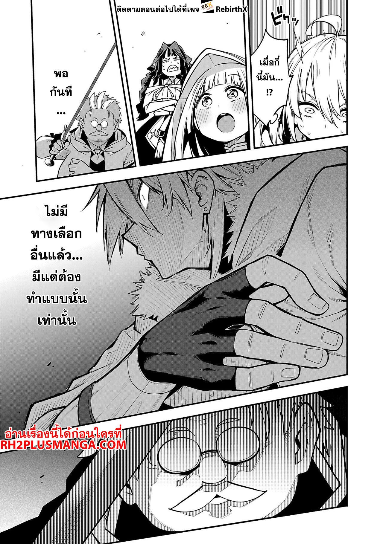 Manga-lc-com อ่านมังงะ อ่านการ์ตูน ออนไลน์ ฟรี Tensei ni Hakobi Jin no Isekai Kouryakuhou เกิดใหม่เป็นคนแบกกระเป๋า ตอนที่ 1 2 3 4 5 6 7 8 9 10 11 12 13 14 ฟรี ไม่มีโฆษณา Manga-lc - อ่าน มังงะ อ่าน การ์ตูน ออนไลน์ อ่านมังงะ ฟรี