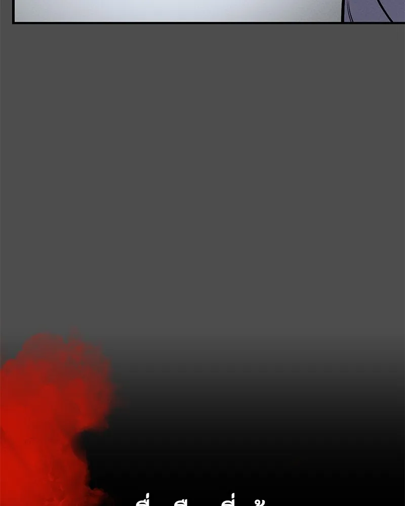 มือสังหารพันธุ์อมตะ ตอนที่ 21 รูปที่ 55