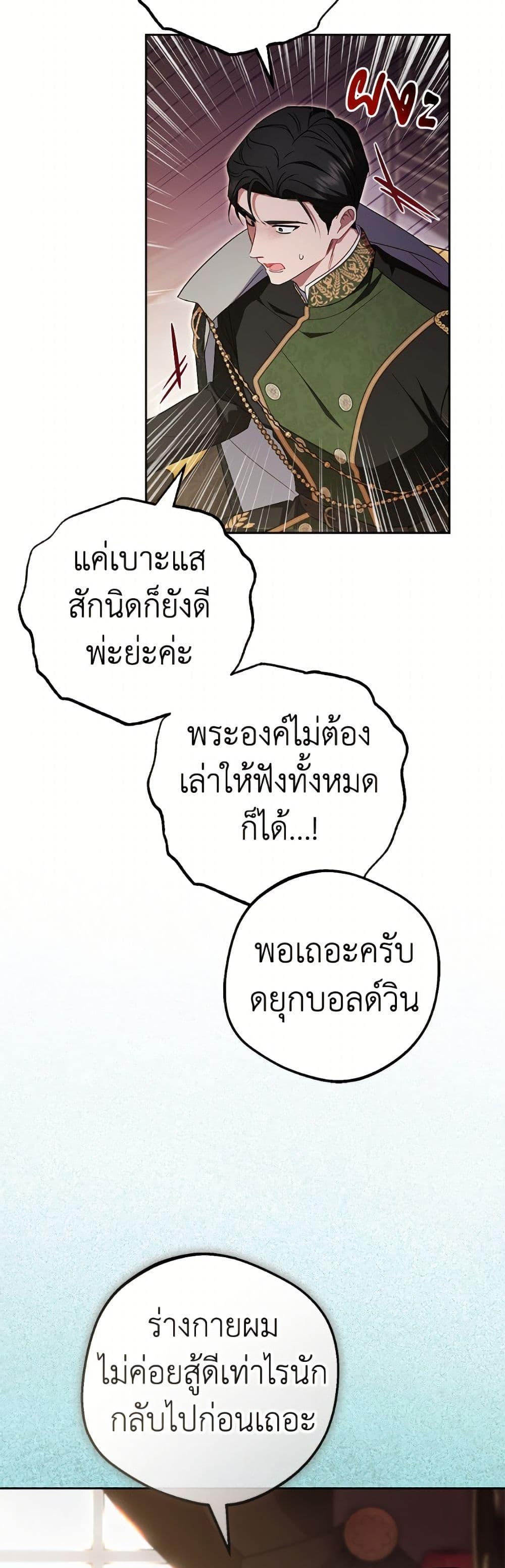 Manga-lc-com อ่านมังงะ อ่านการ์ตูน ออนไลน์ ฟรี The Villainess Is Shy In Receiving Love ตอนที่ 1 2 3 4 5 6 7 8 9 10 11 12 13 14 ฟรี ไม่มีโฆษณา Manga-lc - อ่าน มังงะ อ่าน การ์ตูน ออนไลน์ อ่านมังงะ ฟรี
