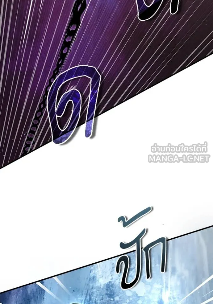 ศาสตราจารย์จำเป็น ตอนที่ 93 รูปที่ 37
