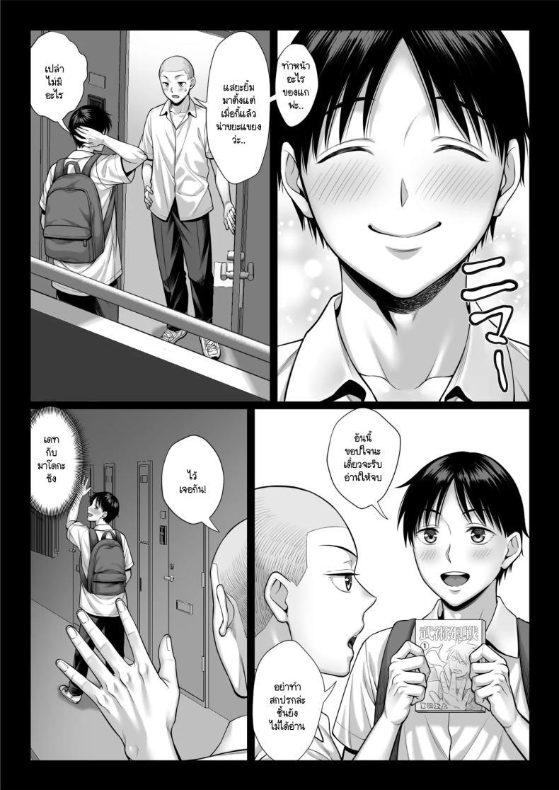 Doujin-Lc- อ่าน โดจิน มังฮวา เกาหลี ญี่ปุ่น จีน แปลไทย แย่งแม่เพื่อนมาเป็นเมียเรา [Chipanbu] zutto akogaredatta dokyuuseino mamato yareta hanashi kuro-nuri ver ตอนที่ 1 2 3 4 5 6 7 8 9 10 11 12 13 14 ฟรี ไม่มีโฆษณา อ่าน โดจิน Manhwa เกาหลี ญี่ปุ่น จีน เรามีครบ คัดมาให้เน้นๆ โดจิน 18+ รับประกันความฟินโดย  Doujin Lc