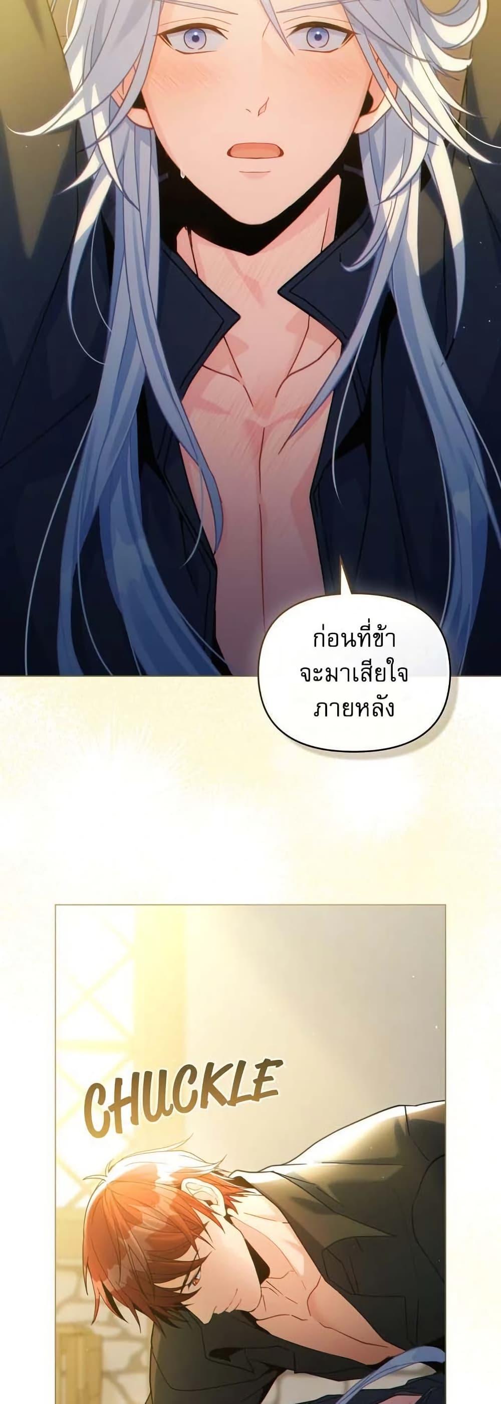 Manga-lc-com อ่านมังงะ อ่านการ์ตูน ออนไลน์ ฟรี I Can See Your Stats! ตอนที่ 1 2 3 4 5 6 7 8 9 10 11 12 13 14 ฟรี ไม่มีโฆษณา Manga-lc - อ่าน มังงะ อ่าน การ์ตูน ออนไลน์ อ่านมังงะ ฟรี