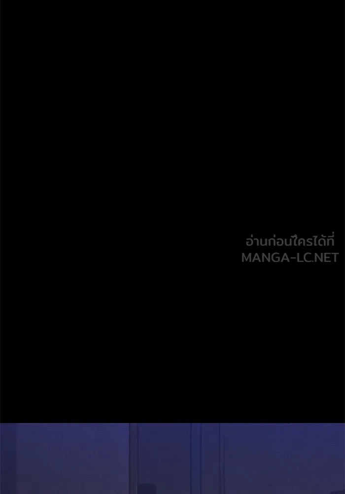 ราชินีนักบู๊ ตอนที่ 36 รูปที่ 102