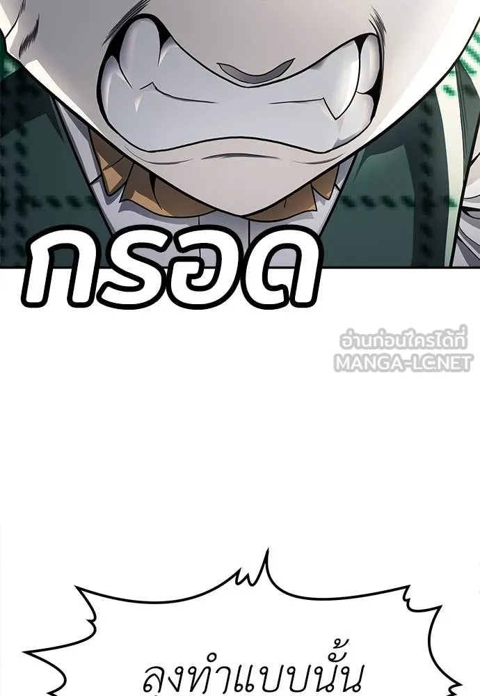 สนามเด็กล่า ตอนที่ 59 รูปที่ 113