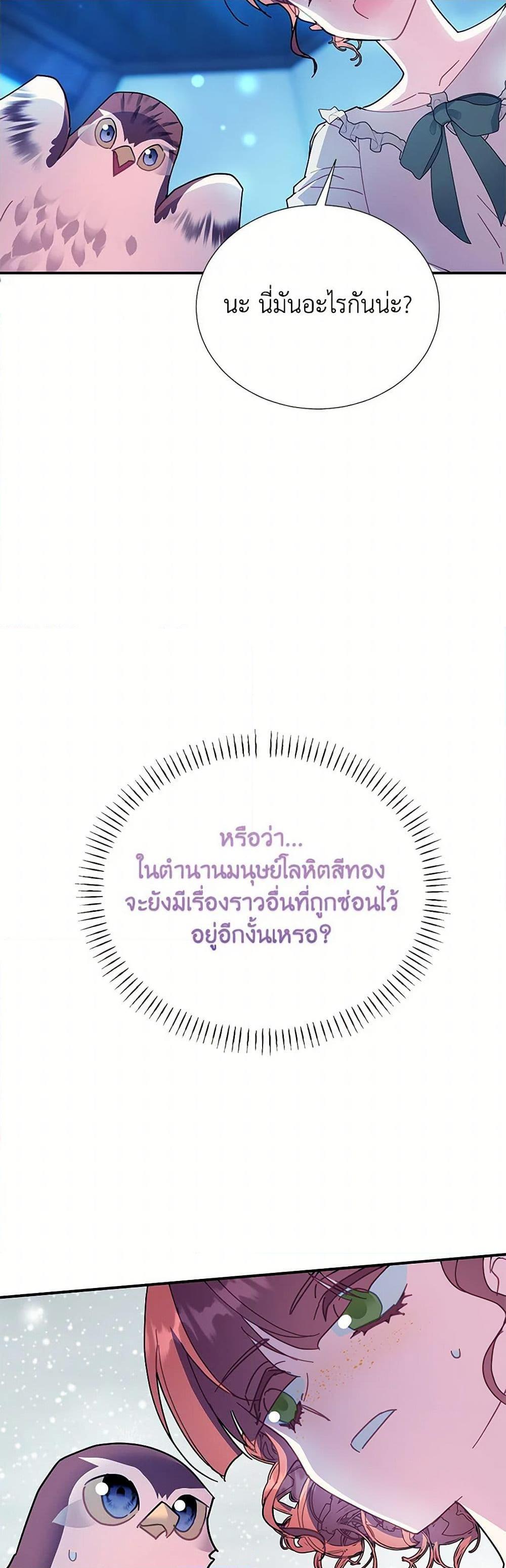 Manga-lc-com อ่านมังงะ อ่านการ์ตูน ออนไลน์ ฟรี The Falcon Princess ตอนที่ 1 2 3 4 5 6 7 8 9 10 11 12 13 14 ฟรี ไม่มีโฆษณา Manga-lc - อ่าน มังงะ อ่าน การ์ตูน ออนไลน์ อ่านมังงะ ฟรี