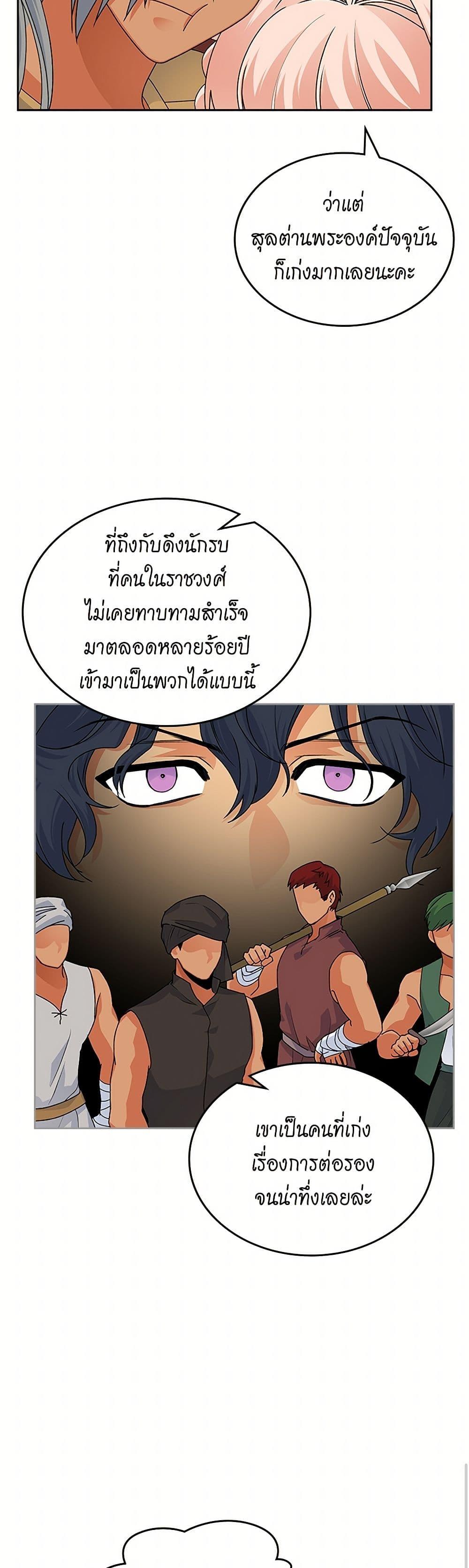 Manga-lc-com อ่านมังงะ อ่านการ์ตูน ออนไลน์ ฟรี The Antagonist’s Pet ตอนที่ 1 2 3 4 5 6 7 8 9 10 11 12 13 14 ฟรี ไม่มีโฆษณา Manga-lc - อ่าน มังงะ อ่าน การ์ตูน ออนไลน์ อ่านมังงะ ฟรี