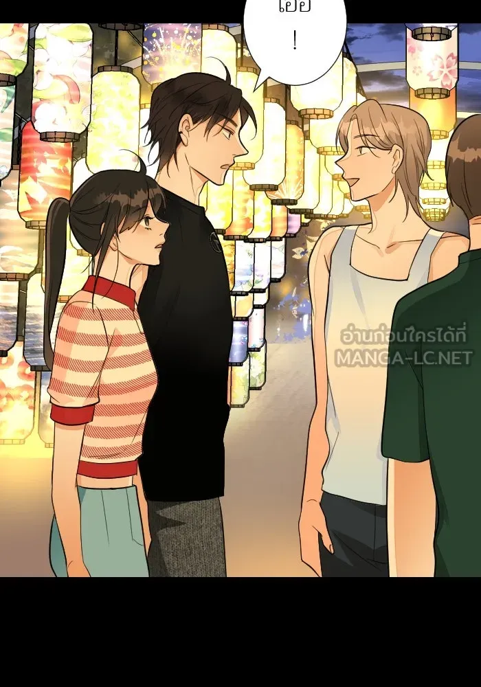 2nd Love หนุ่มเฮ้วสาวbrเปรี้ยวรักเดียวโด ตอนที่ 23 รูปที่ 24