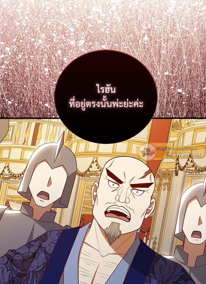 Manga-lc-com อ่านมังงะ อ่านการ์ตูน ออนไลน์ ฟรี The Lord of Coins ตอนที่ 1 2 3 4 5 6 7 8 9 10 11 12 13 14 ฟรี ไม่มีโฆษณา Manga-lc - อ่าน มังงะ อ่าน การ์ตูน ออนไลน์ อ่านมังงะ ฟรี